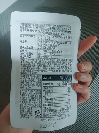 이유님이 올린 리뷰 사진 3