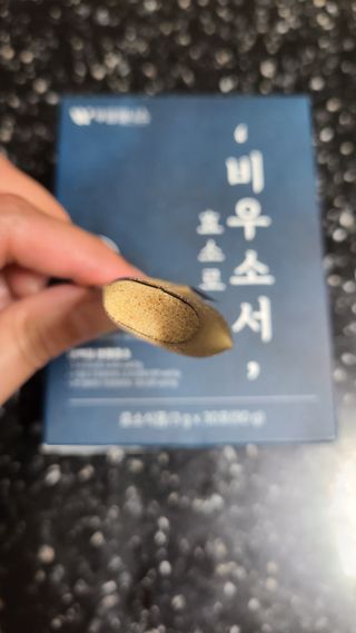 [푸름웰니스] 효소로 비우소서 1개월분-30포 — 5점을 준 리뷰어가 2021년 11월 올린 사용 사진