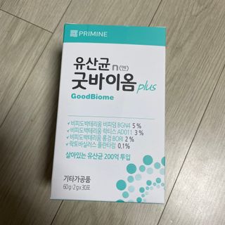 프리마인 유산균 국가지정연구소 선정, 살아있는 생유산균 200억 마리의 힘. 유산균n굿바이옴플러스 — 5점을 준 리뷰어가 2021년 10월 올린 사용 사진