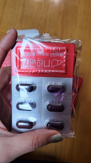 이지헬스 간편하니 [1개월 분  60정] — 4점을 준 리뷰어가 2021년 1월 올린 사용 사진