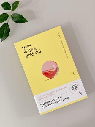 데일리노트님이 올린 리뷰 사진 1