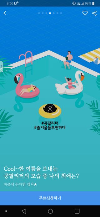 이재섭님이 올린 리뷰 사진 1
