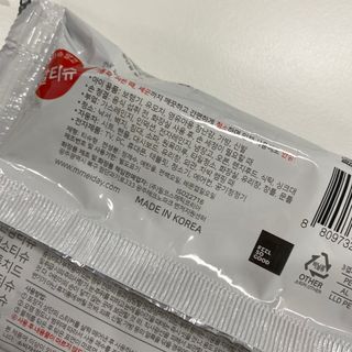 [엠메이데이] 안심 알티슈 20매 x 7 — 3.5점을 준 리뷰어가 2022년 1월 올린 사용 사진