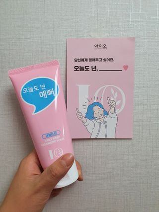 IO 아이오 오늘도 넌 예뻐 - 데일리딥 클렌징폼 — 5점을 준 리뷰어가 2021년 2월 올린 사용 사진