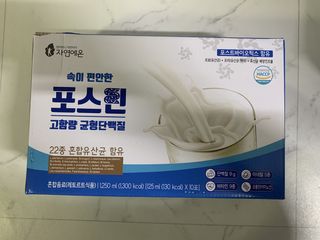 자연에온 마시는 프로틴 고함량 균형단백질 음료 포스틴 125ml 10개입 1BOX — 5점을 준 리뷰어가 2021년 3월 올린 사용 사진