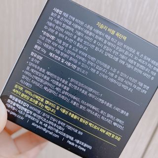 지슬리 GSLEY 지슬리 버블폭탄팩 — 5점을 준 리뷰어가 2021년 3월 올린 사용 사진
