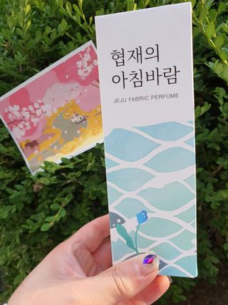 르플랑 한소쿠리초록영귤, 섭지에 유채피우다, 비자림의 아침이슬, 동백길 걷다, 협재의 아침바람 200ml 5종 중 택1 — 5점을 준 리뷰어가 2021년 7월 올린 사용 사진