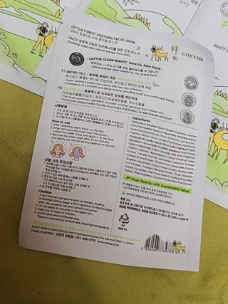 세뚜아(Cettua) 나우[세뚜아] 포레스트 수딩 마스크 Cettual Forest  Soothing Mask 4매 — 5점을 준 리뷰어가 2024년 3월 올린 사용 사진
