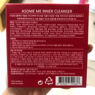 나니누네노님이 올린 리뷰 사진 2