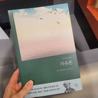 직장인님이 올린 리뷰 사진 1