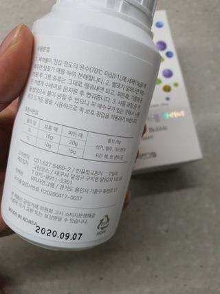 자연그램 매직버블클리너 250g — 5점을 준 리뷰어가 2021년 1월 올린 사용 사진