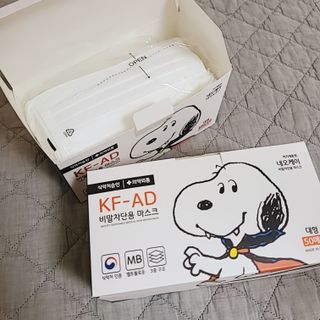 JHWORLD 스누피 마스크 정품 스누피 KF-AD 국내 비말차단 아동용 성인용 일회용 덴탈마스크 50매 — 5점을 준 리뷰어가 2021년 6월 올린 사용 사진
