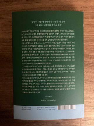 민트초코님이 올린 리뷰 사진 2