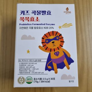 찹쌀님이 올린 리뷰 사진 1