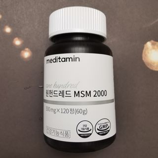 메디타민 원헌드레드 MSM 2000 — 5점을 준 리뷰어가 2021년 4월 올린 사용 사진
