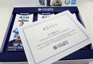 키즈텐플러스 연세 키즈텐 플러스 1개월 — 5점을 준 리뷰어가 2021년 3월 올린 사용 사진