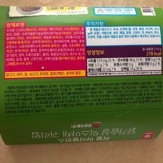 룰류랄라님이 올린 리뷰 사진 3