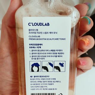 클라우드랩 프리미엄 비오틴 스칼프 케어 토닉 — 5점을 준 리뷰어가 2021년 5월 올린 사용 사진