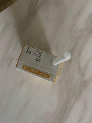 메디웰 페디아드링크 미니 바나나맛 — 5점을 준 리뷰어가 2022년 8월 올린 사용 사진