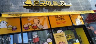[문구야놀자 대전대동점] 24시간 운영 무인문구점,  10,000포인트 이용권 — 5점을 준 리뷰어가 2021년 11월 올린 사용 사진
