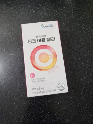 [인디닥터] 면역 생생 핑크 이뮨 젤리 — 5점을 준 리뷰어가 2022년 5월 올린 사용 사진