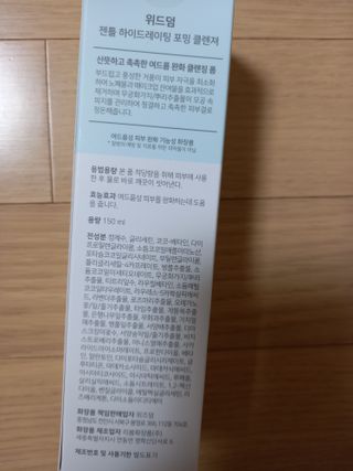 torymami님이 올린 리뷰 사진 2