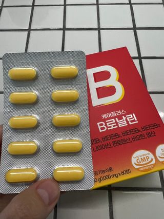 [경남제약헬스케어] 런칭기념 케어플러스 B로날린 1,000mg X 60정(2개월분)/비타민B군 — 5점을 준 리뷰어가 2023년 10월 올린 사용 사진