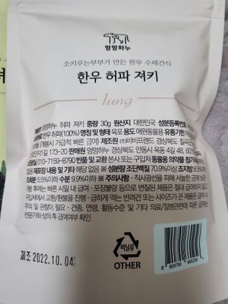 *명*수*님이 올린 리뷰 사진 3