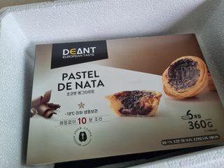 디앙뜨 포르투갈 에그타르트 오리지널 맛+패션후르츠+초콜릿타르트 맛 중 택1 — 4점을 준 리뷰어가 2021년 8월 올린 사용 사진