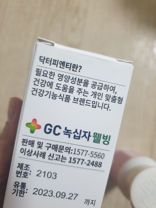 [Dr.PNT] 건강한 다이어트, 기능성 원료로 시작! 슬림핏 다이어트+트리플뮨 플러스[1개월분] 리뷰 사진