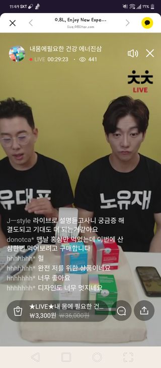 0.8L 마케팅팀 나만의 슬기로운 공팔추천생활 — 5점을 준 리뷰어가 2021년 6월 올린 사용 사진