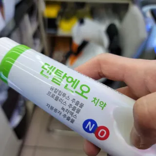 프리마인 유해균 뿐만 아니라 유익균까지 씻어내는 치약은 그만, 건강한 구강환경을 만드는 덴탈엔오 — 5점을 준 리뷰어가 2022년 5월 올린 사용 사진