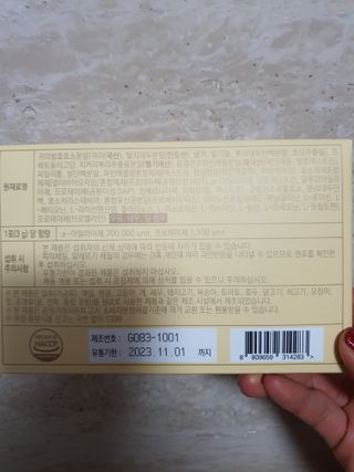 디오르 파인화이트 — 3점을 준 리뷰어가 2022년 1월 올린 사용 사진