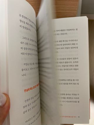 나서다맘님이 올린 리뷰 사진 3