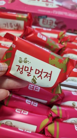 아공별이님이 올린 리뷰 사진 4