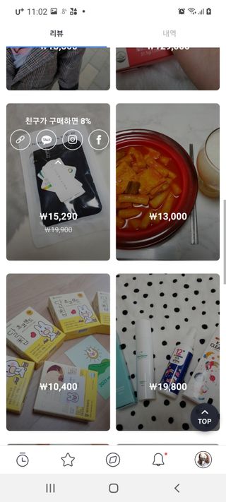 0.8L 마케팅팀 - — 5점을 준 리뷰어가 2021년 5월 올린 사용 사진