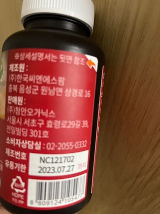 은쮸기님이 올린 리뷰 사진 1