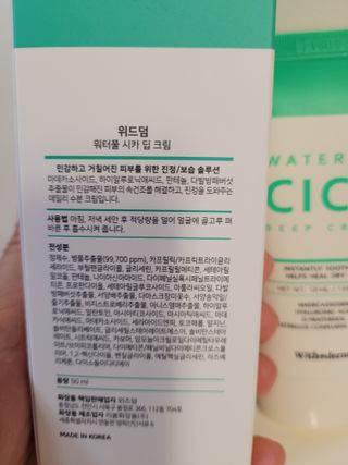 미미님이 올린 리뷰 사진 2