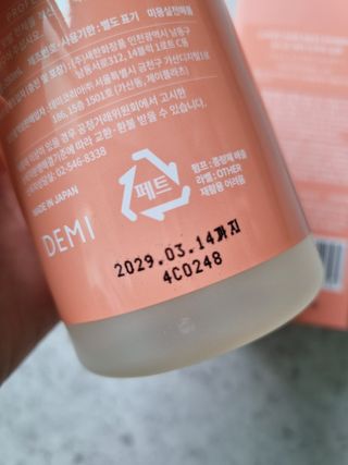 미니어뭉님이 올린 리뷰 사진 4