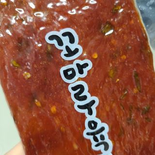 J.영원한별님이 올린 리뷰 사진 2