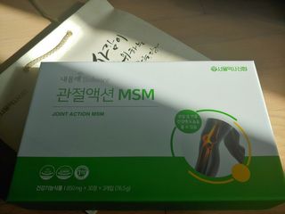 서울약사신협_내몸애발란스관절액션MSM_850mg x 90정 — 5점을 준 리뷰어가 2021년 3월 올린 사용 사진