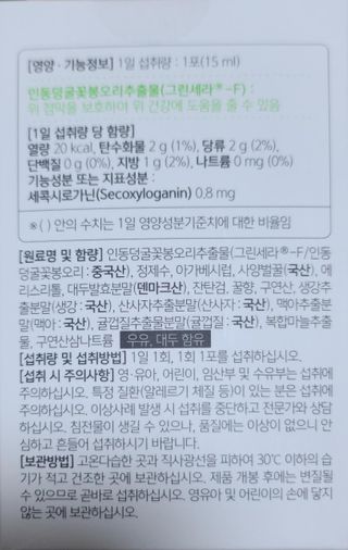 도이도이님이 올린 리뷰 사진 4
