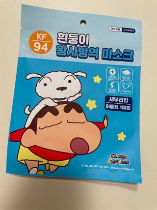 [숨그림]  덴탈마스크 짱구 우리아이 그리고 내가 쓰는 믿을수있는 케릭터 마스크  16종 — 5점을 준 리뷰어가 2021년 10월 올린 사용 사진