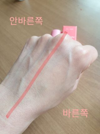 스킨큐어 산다화 카멜리아 안티 링클 멀티밤 — 5점을 준 리뷰어가 2023년 2월 올린 사용 사진