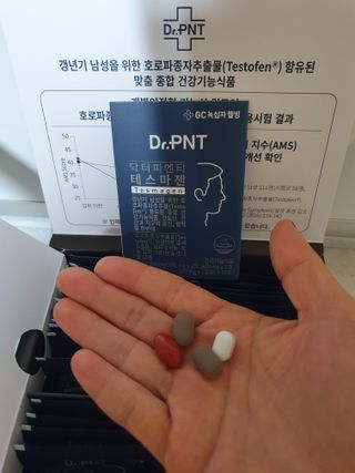 닥터피엔티 [Dr.PNT] 남성 건강 올인원! 테스마젠 — 4.5점을 준 리뷰어가 2022년 11월 올린 사용 사진
