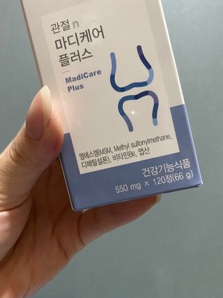 프리마인 평생 써야하는 관절의 건강을 위한 완벽설계 솔루션 관절n마디케어 플러스 120정 — 4점을 준 리뷰어가 2021년 10월 올린 사용 사진