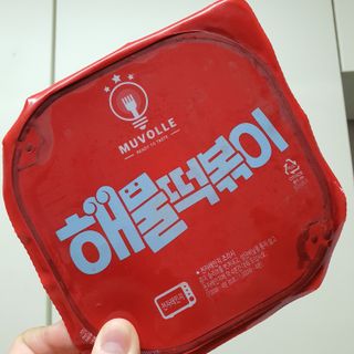 한성기업 무볼레 닭떡볶이+해물떡볶이 2종 세트 — 4.5점을 준 리뷰어가 2021년 10월 올린 사용 사진
