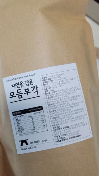 민트초코님이 올린 리뷰 사진 3