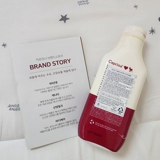 카프리나 프레쉬 산양밀크 어메이징 바디워시 500ml(오리지널향) — 5점을 준 리뷰어가 2023년 4월 올린 사용 사진