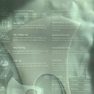 [에이블밤부] 리퓨어 쿠퍼 마스크 10color — 5점을 준 리뷰어가 2021년 1월 올린 사용 사진